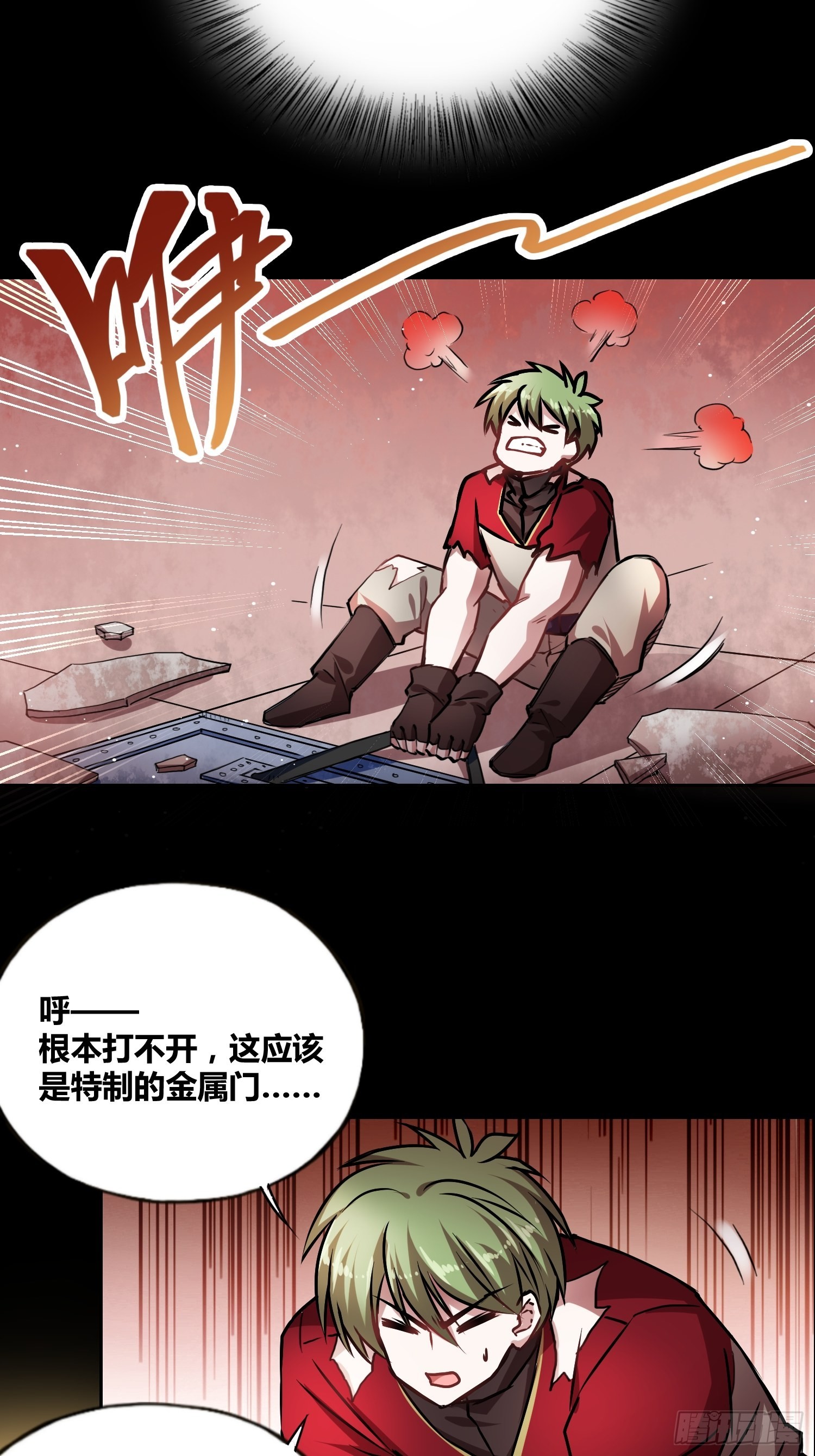 新发现21