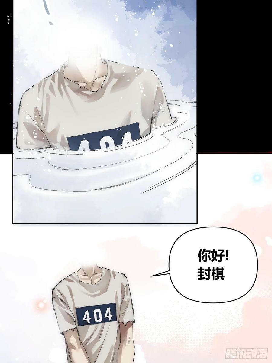祸害天才专业户13