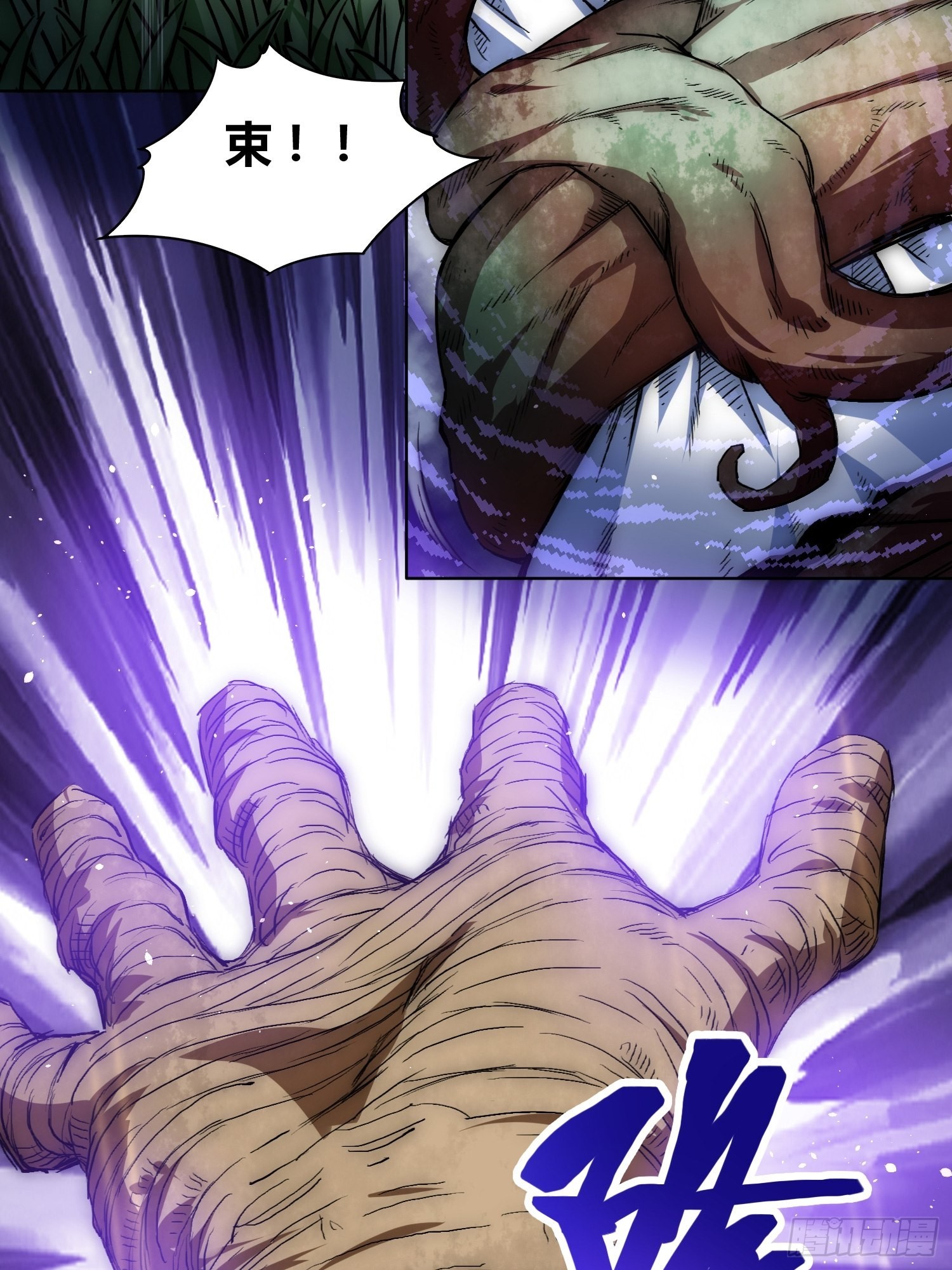 林染VS吕越22