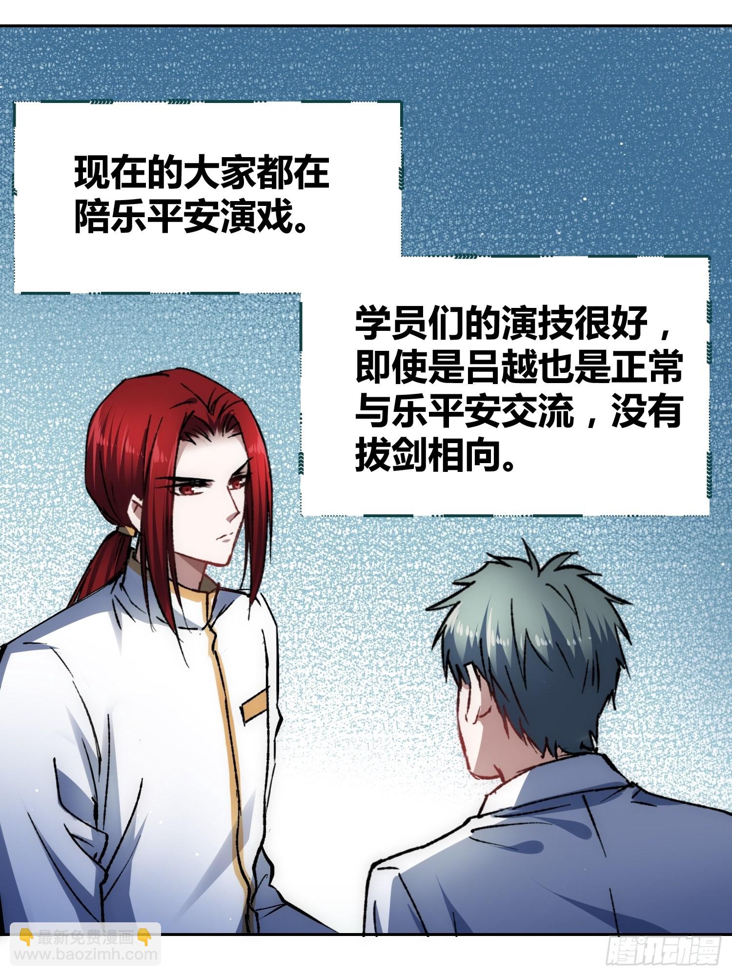 无声的计划17