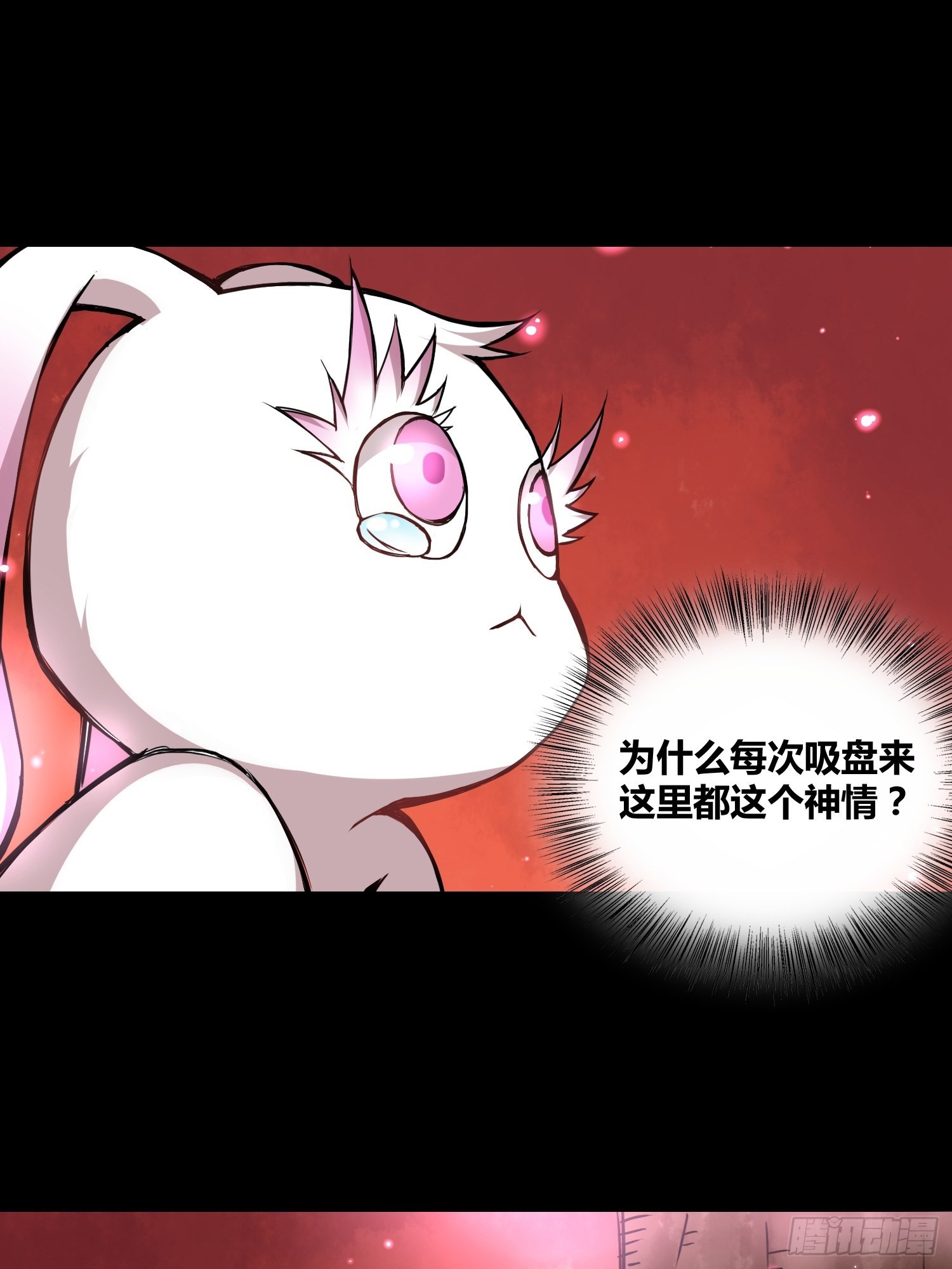 吸盘是沐晴？20