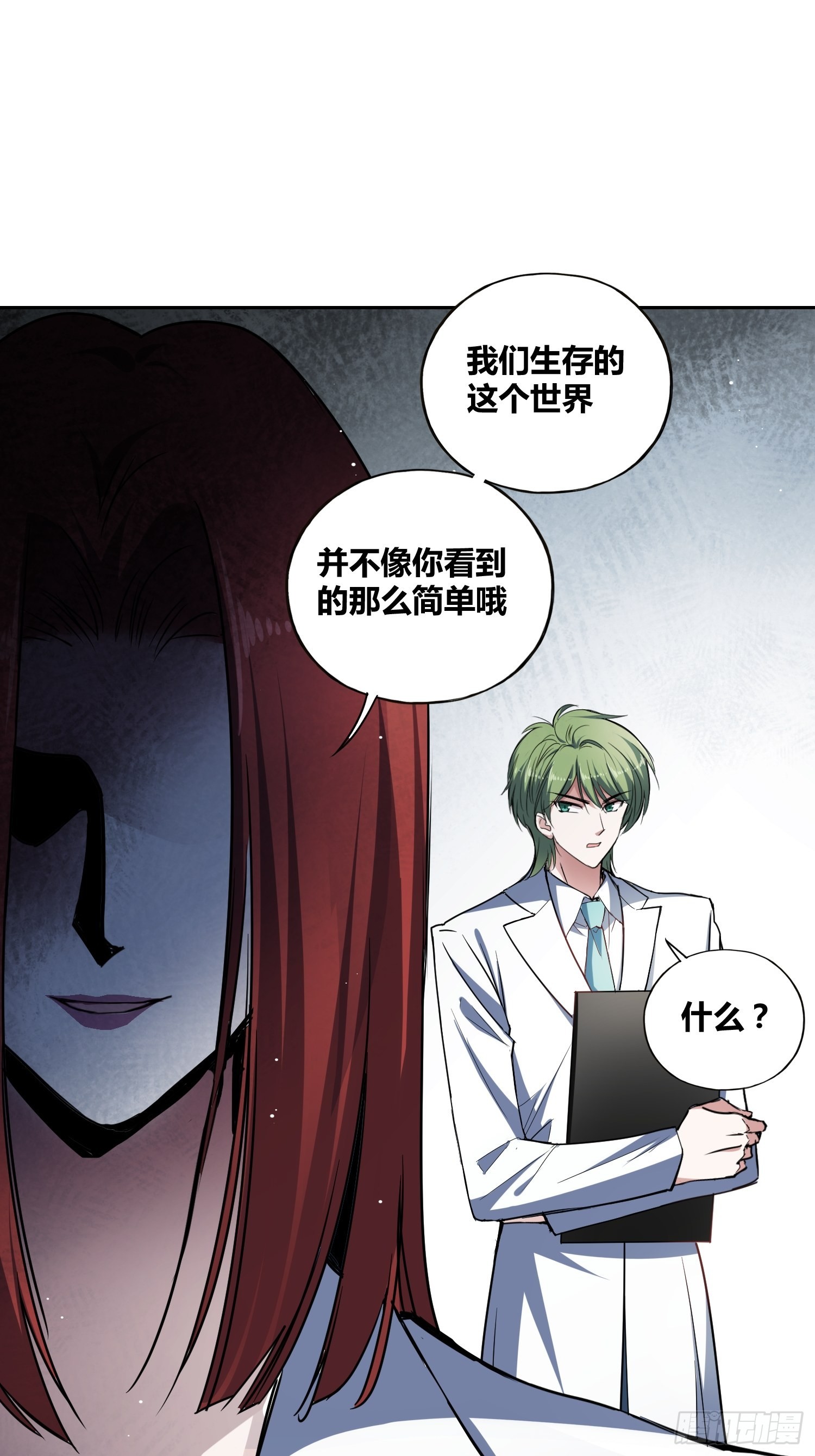 清心酒41