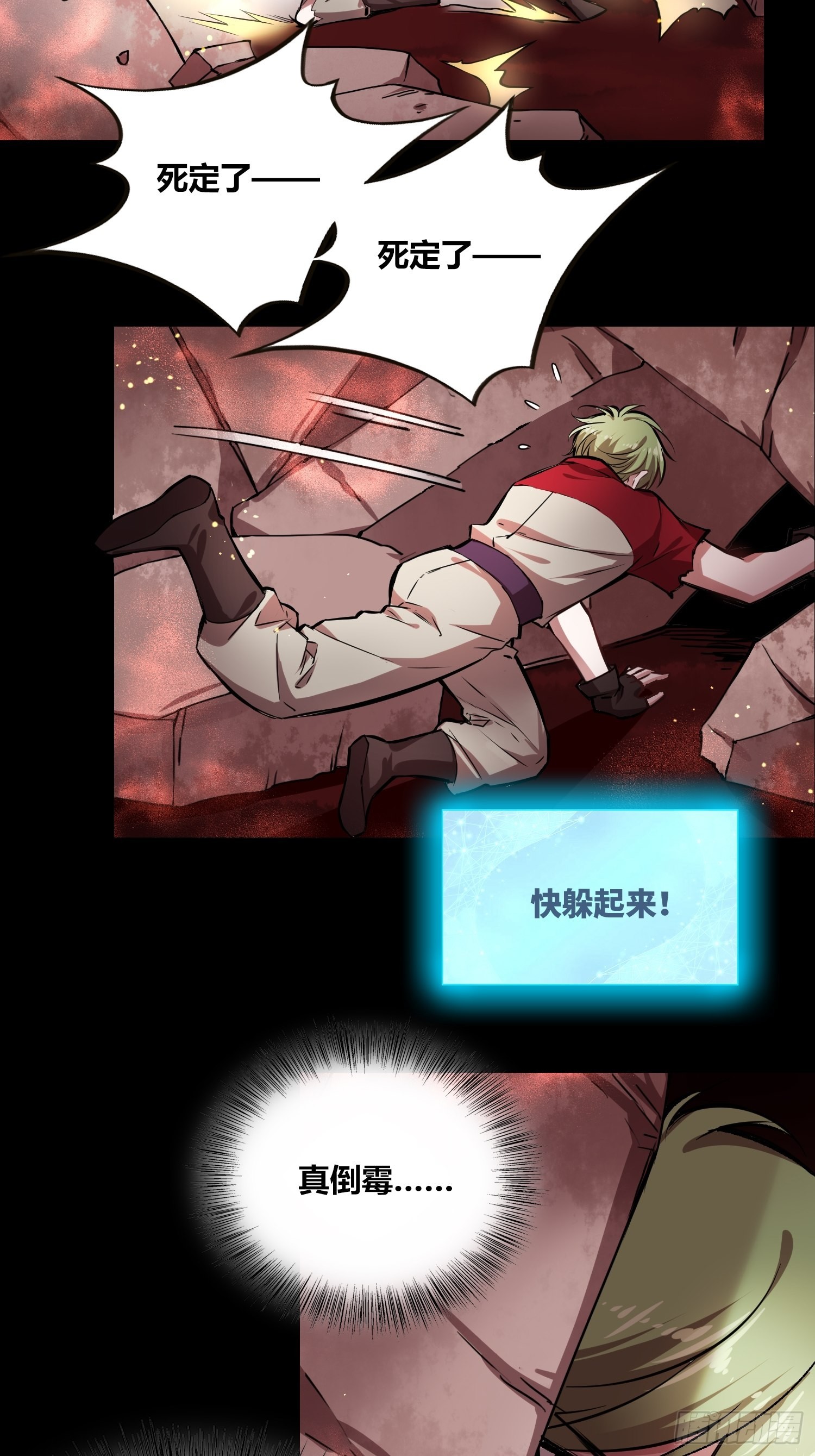 救星小黑5