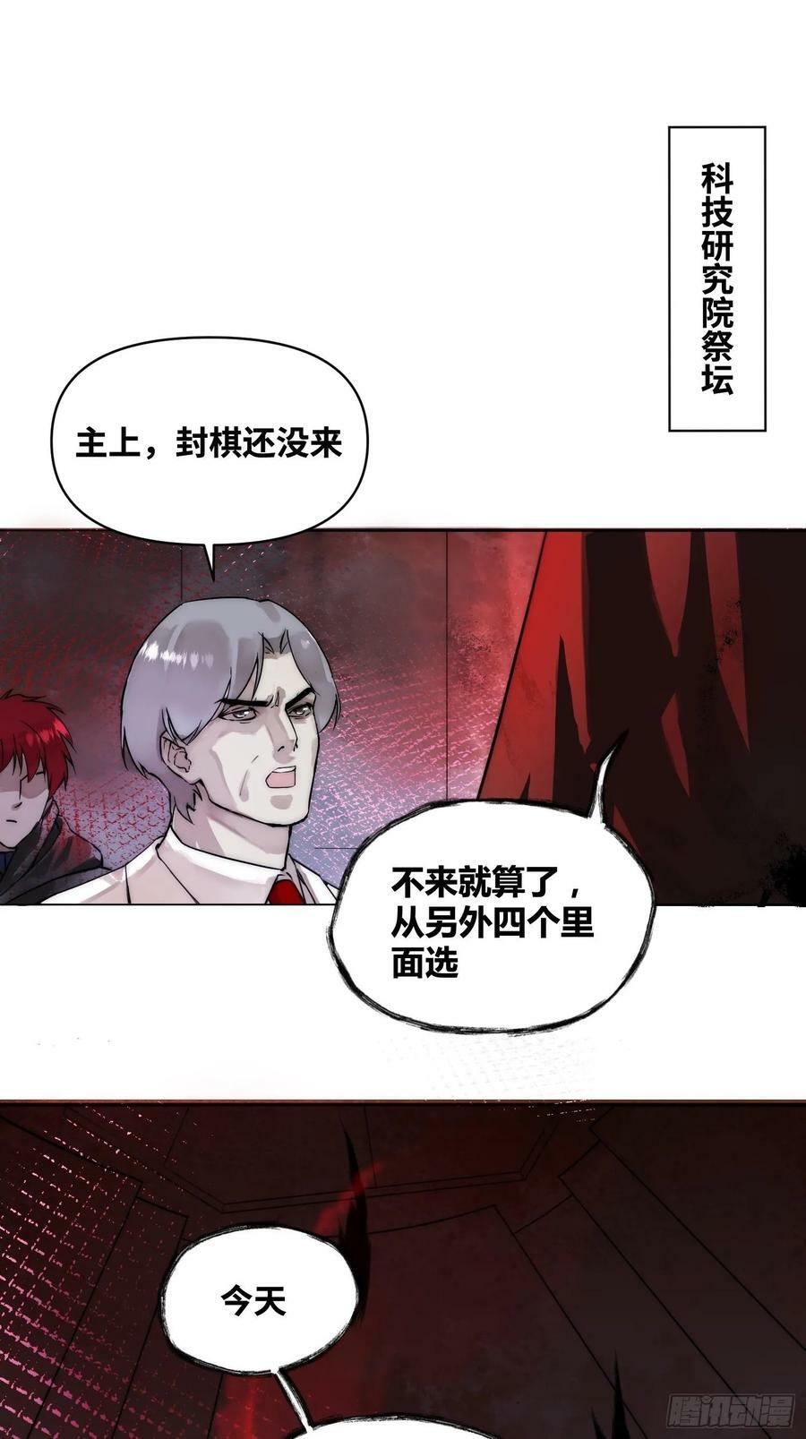 谁赞成，谁反对3
