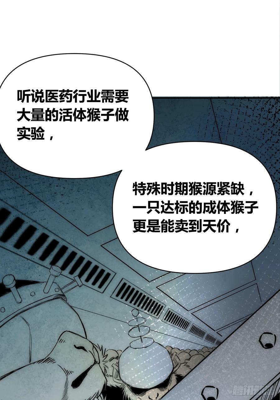 充分准备！33