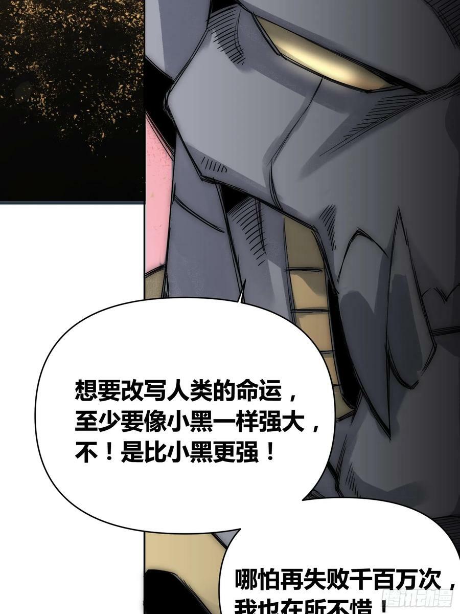 头一次想死41