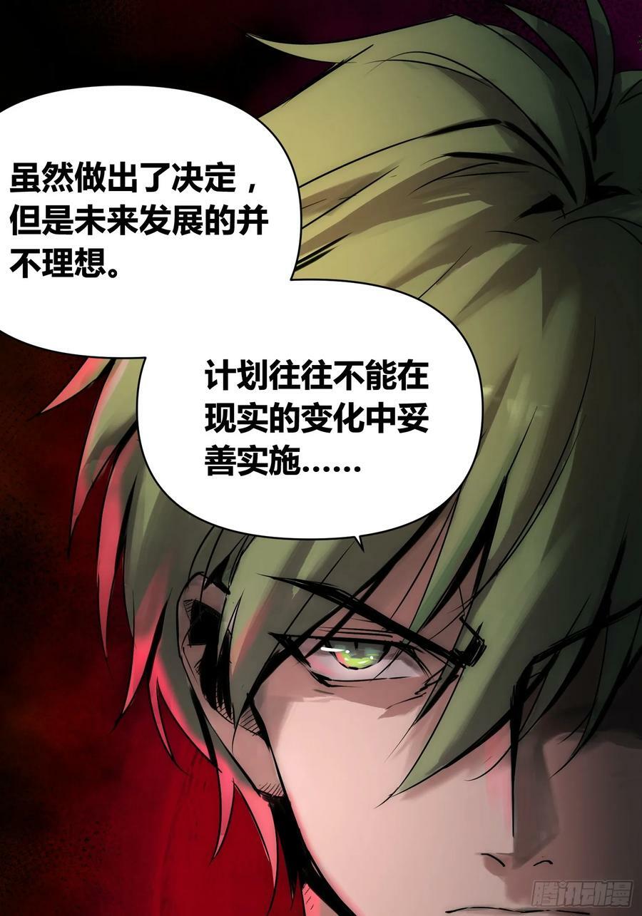 血脉开关9