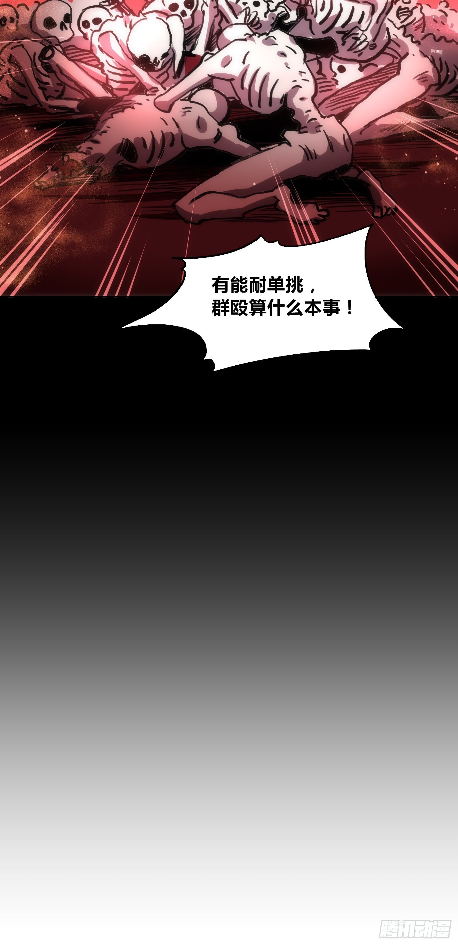 穿越？重生？22