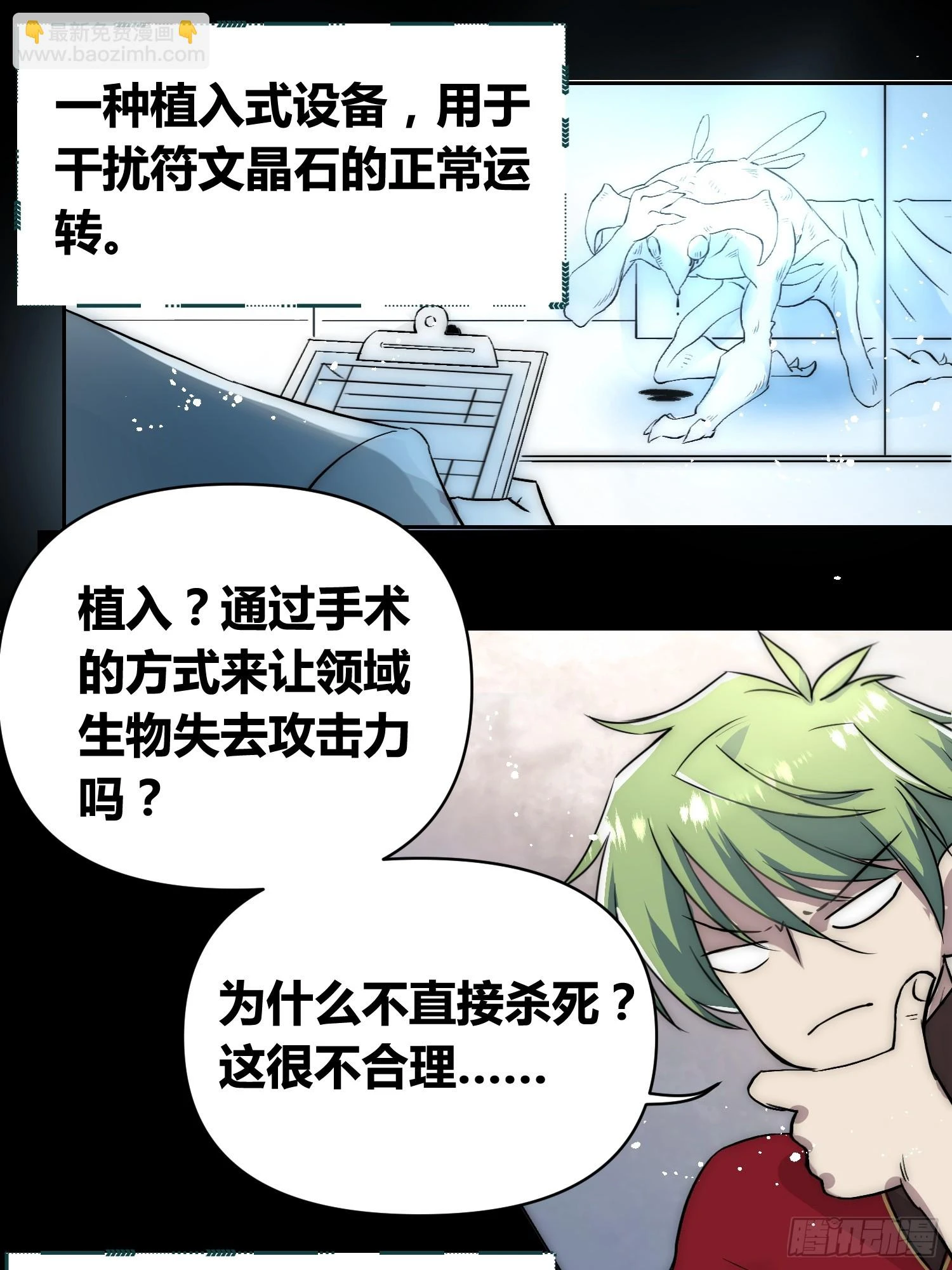 新情况33