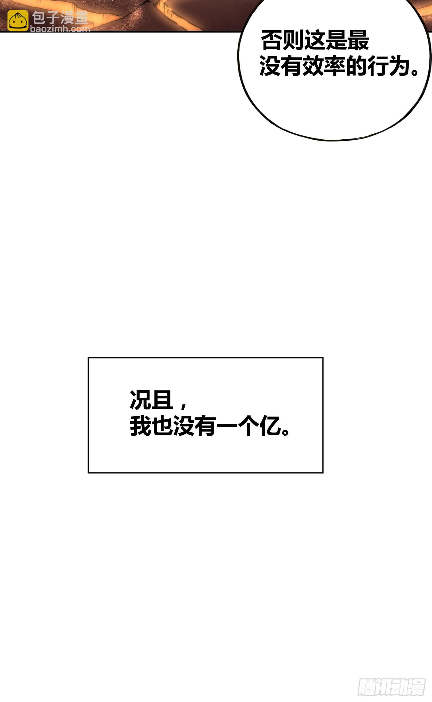 未来的方向32
