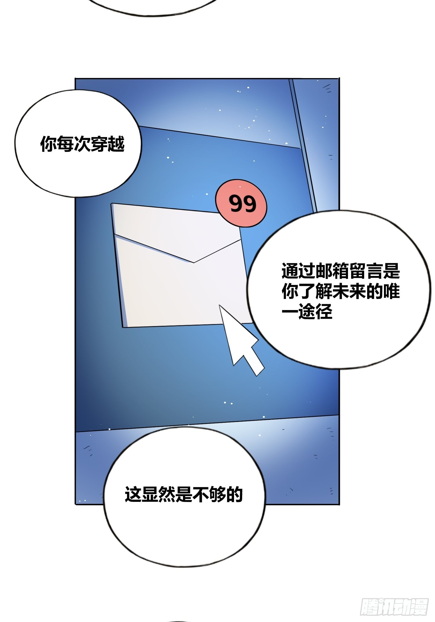 开盲盒26