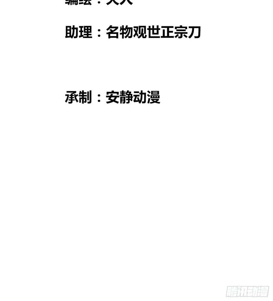 猩红研究院的态度2