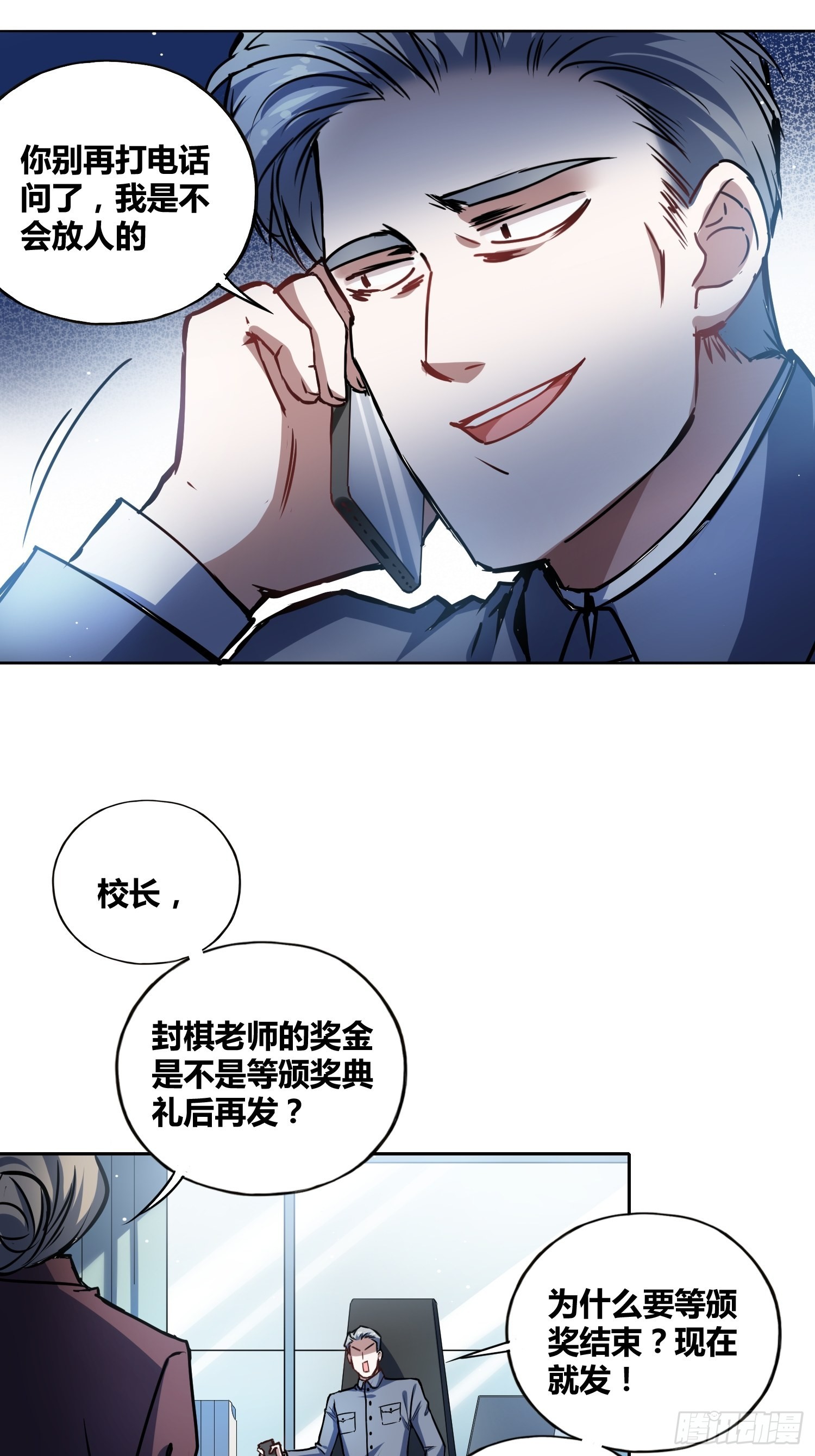 慕名而来4