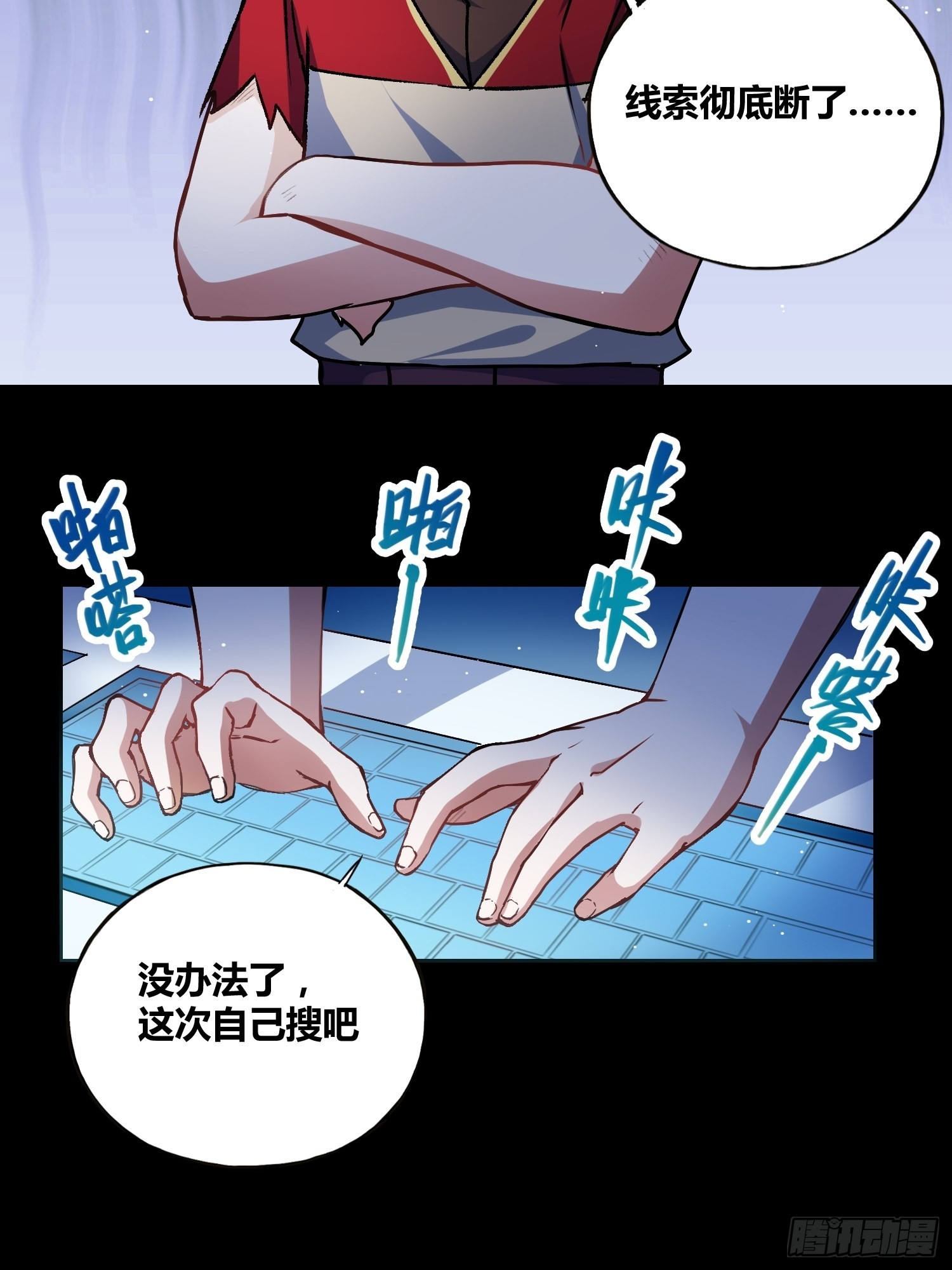 更多的疑惑10