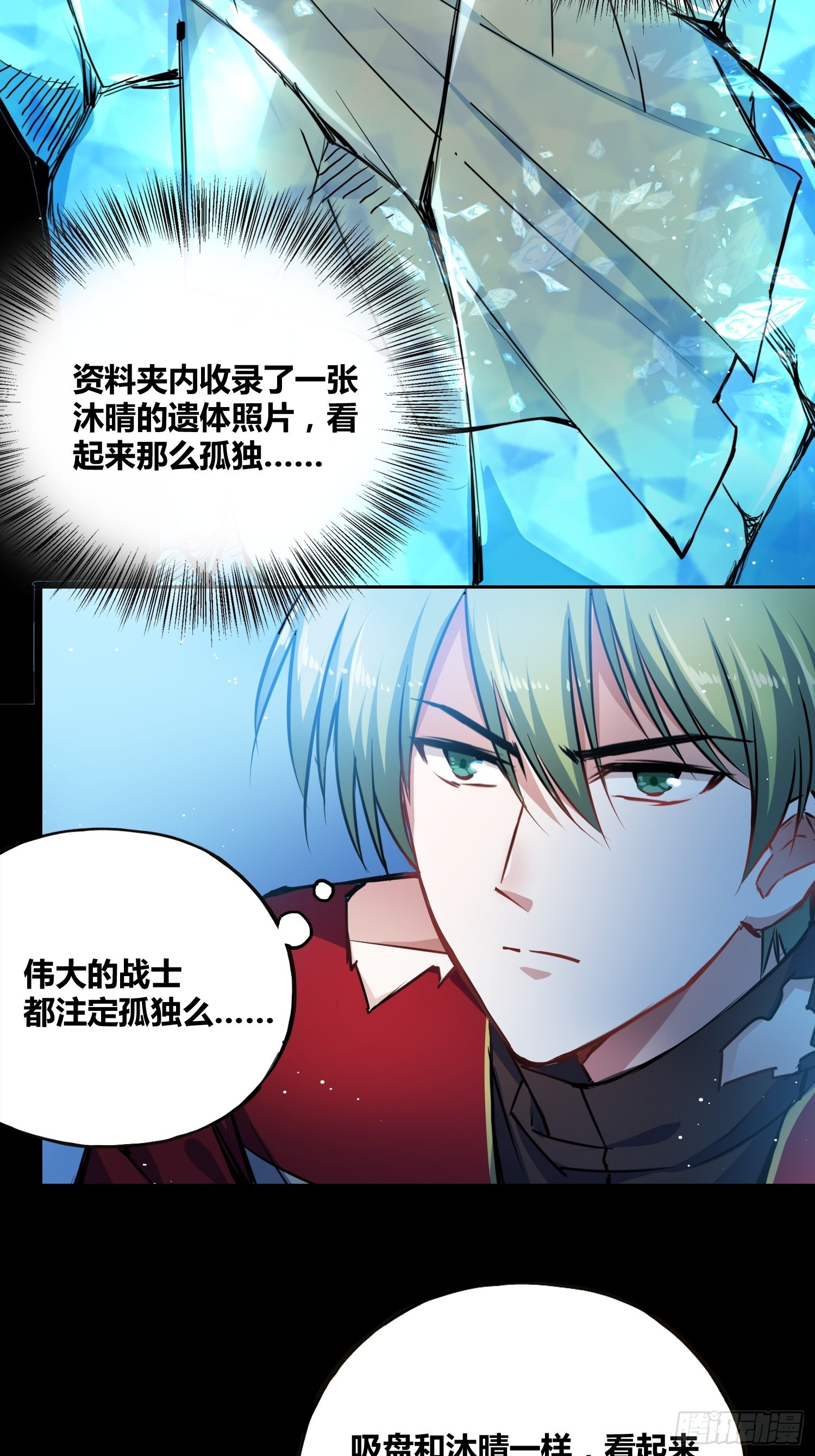 开盲盒5
