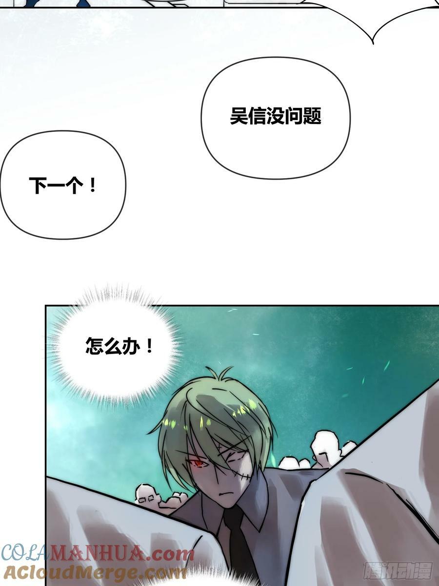 封棋的计划26