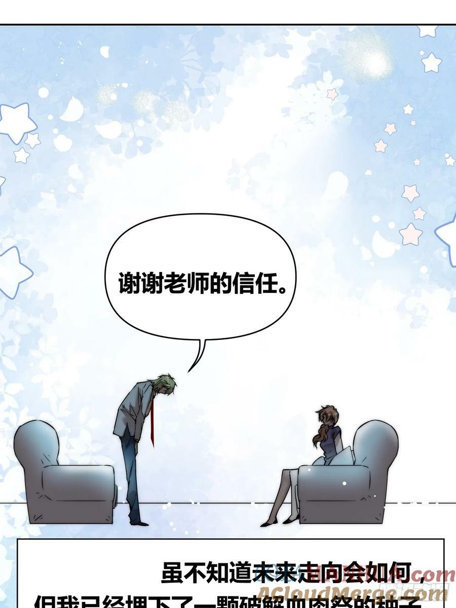 选志愿21