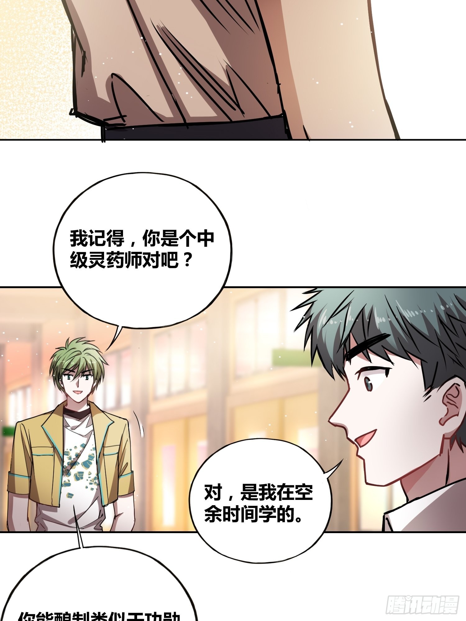清心酒12
