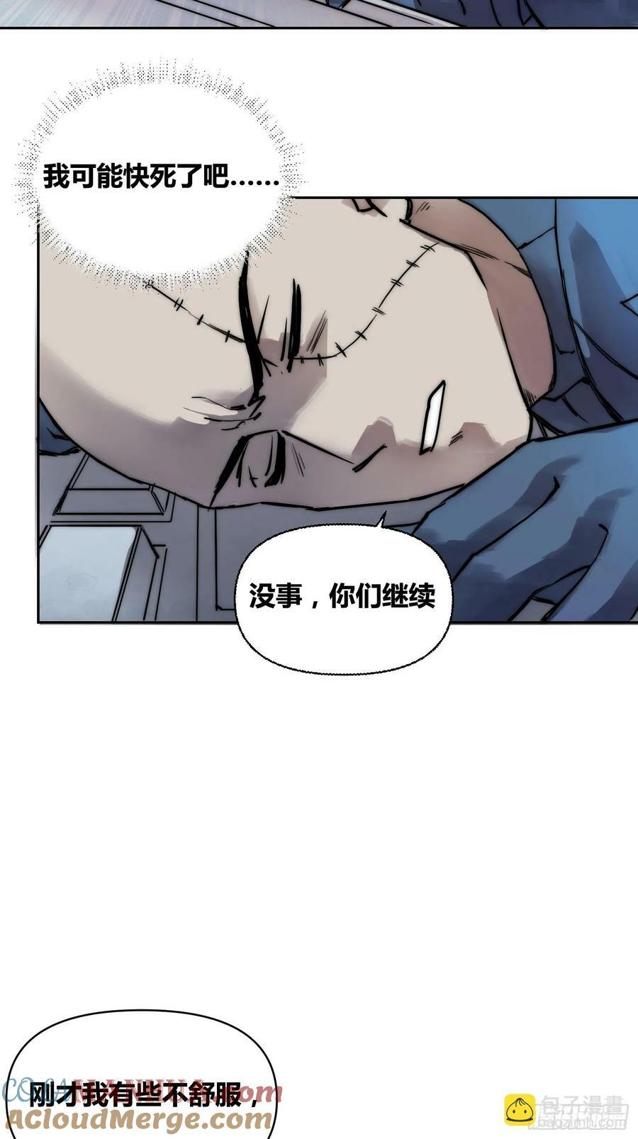 丧钟敲响14