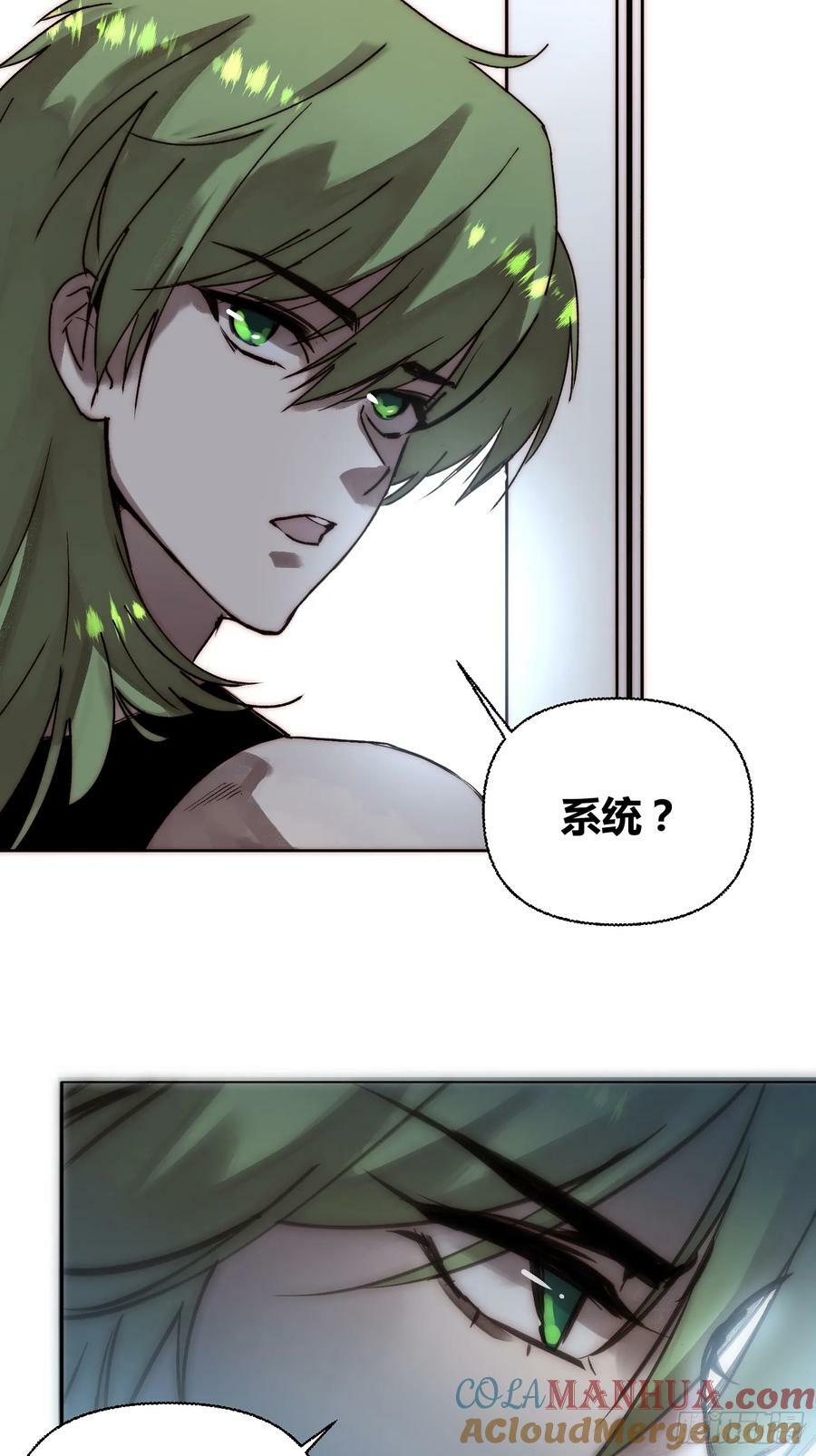 变天了30