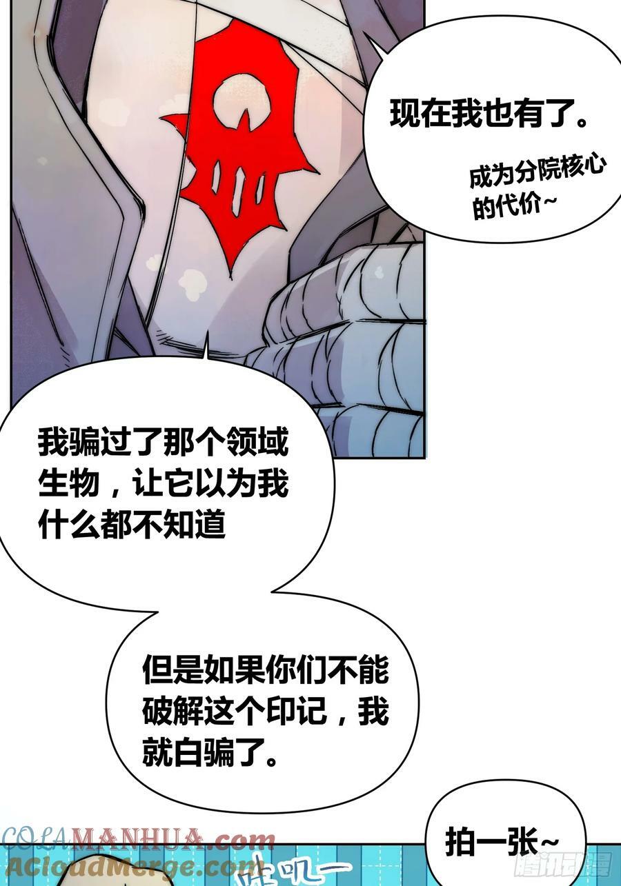 敌人内部40