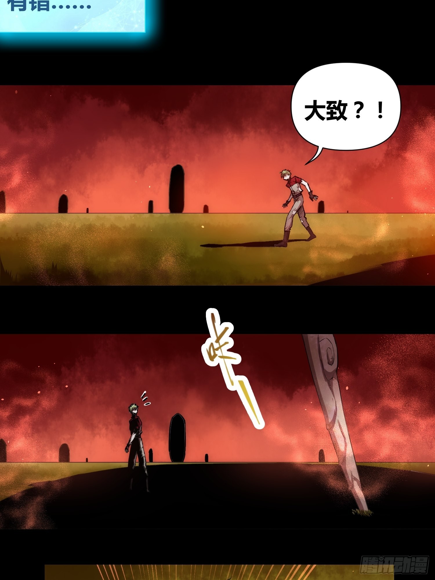 羊了个羊4