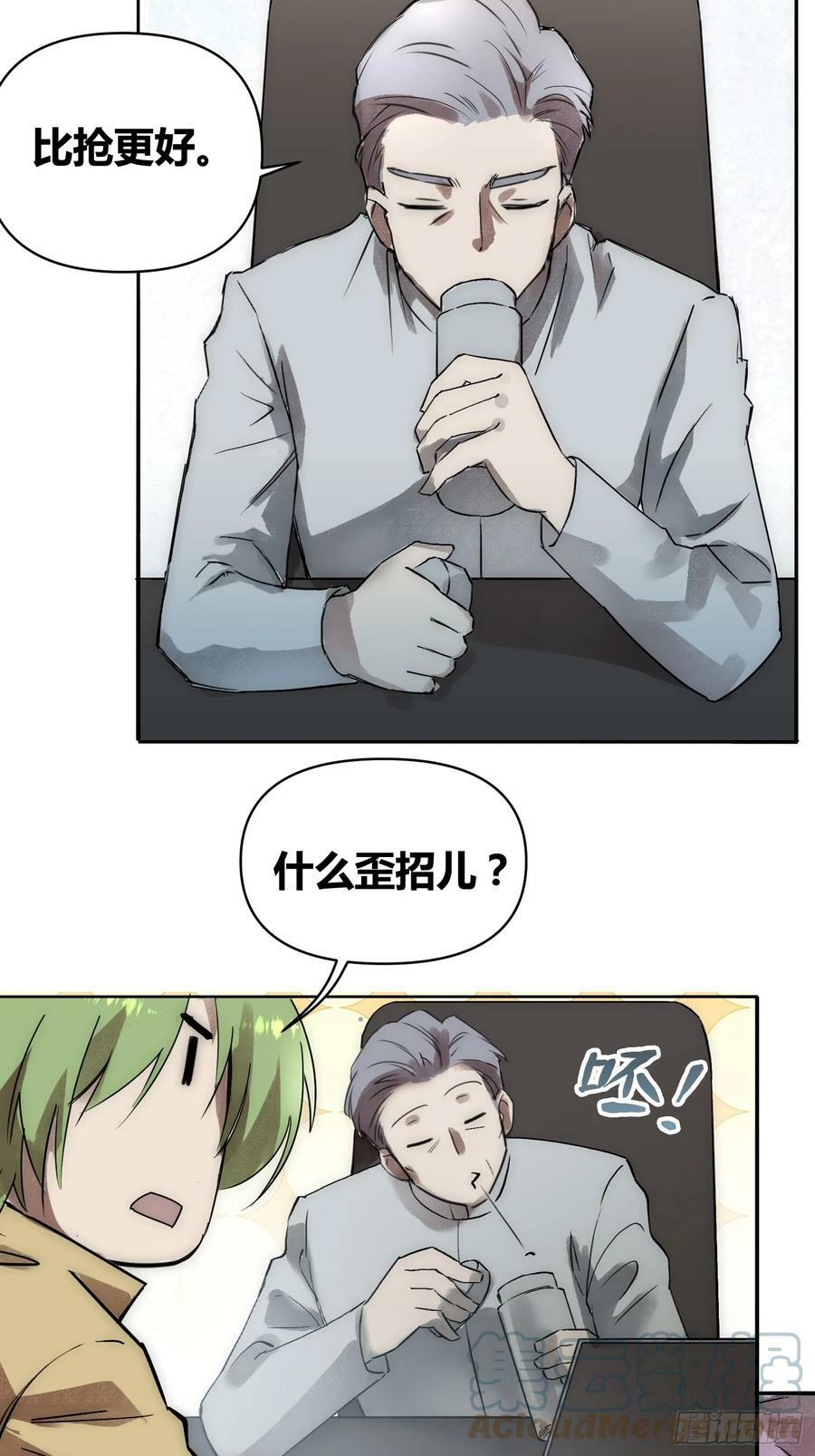 充分准备！30