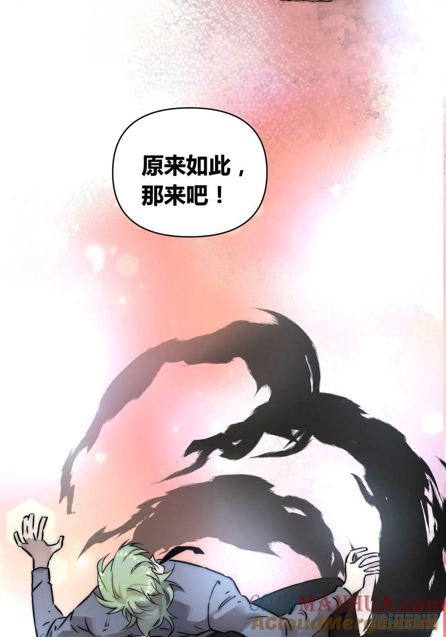 敌人内部28