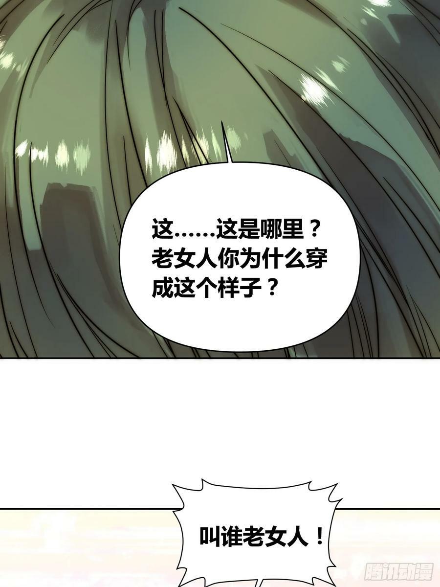 猩红研究院的态度7