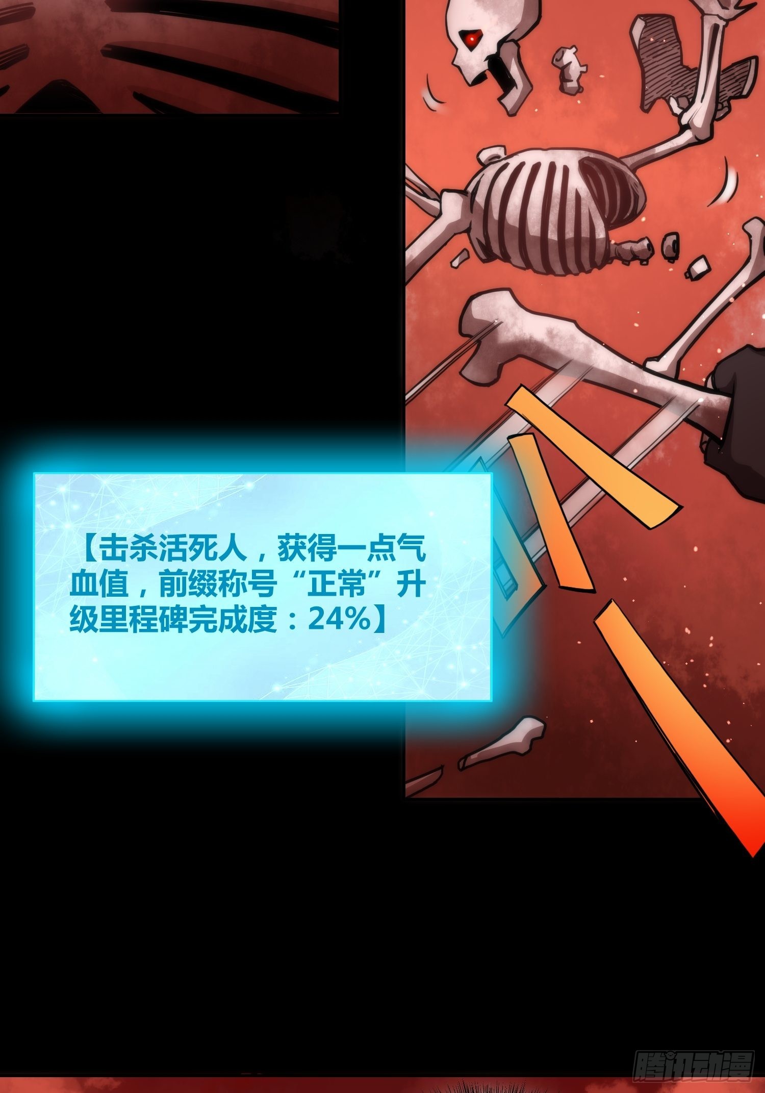 天才！27