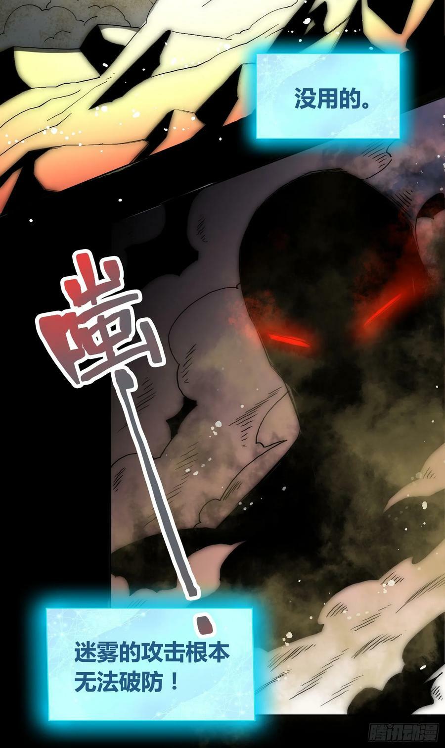 头一次想死10