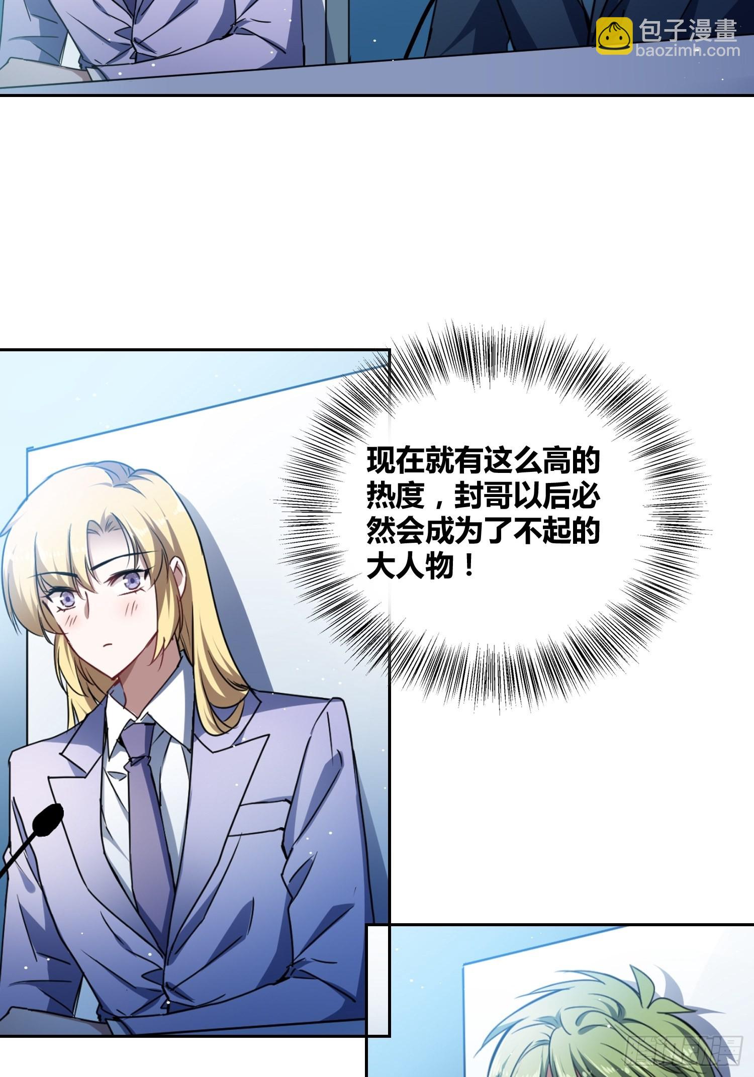 虎魄概念赛11