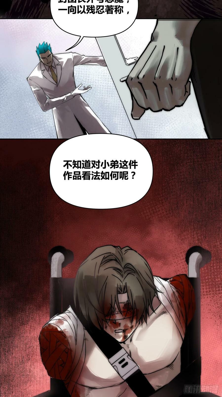 人彘17
