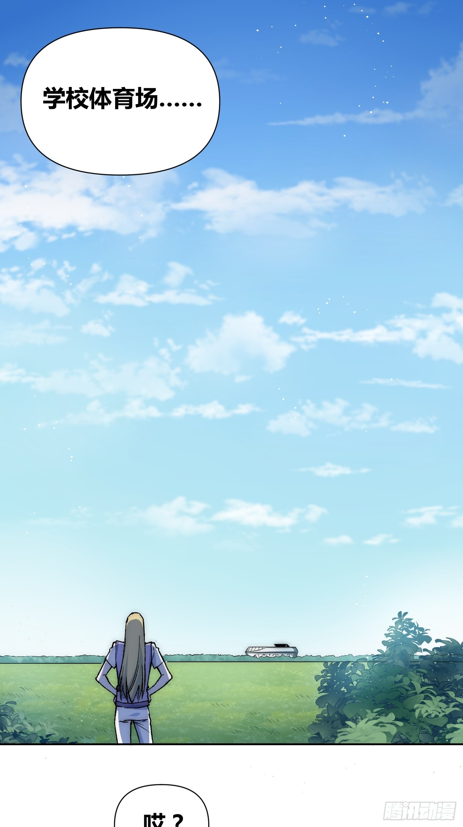 林染VS吕越10