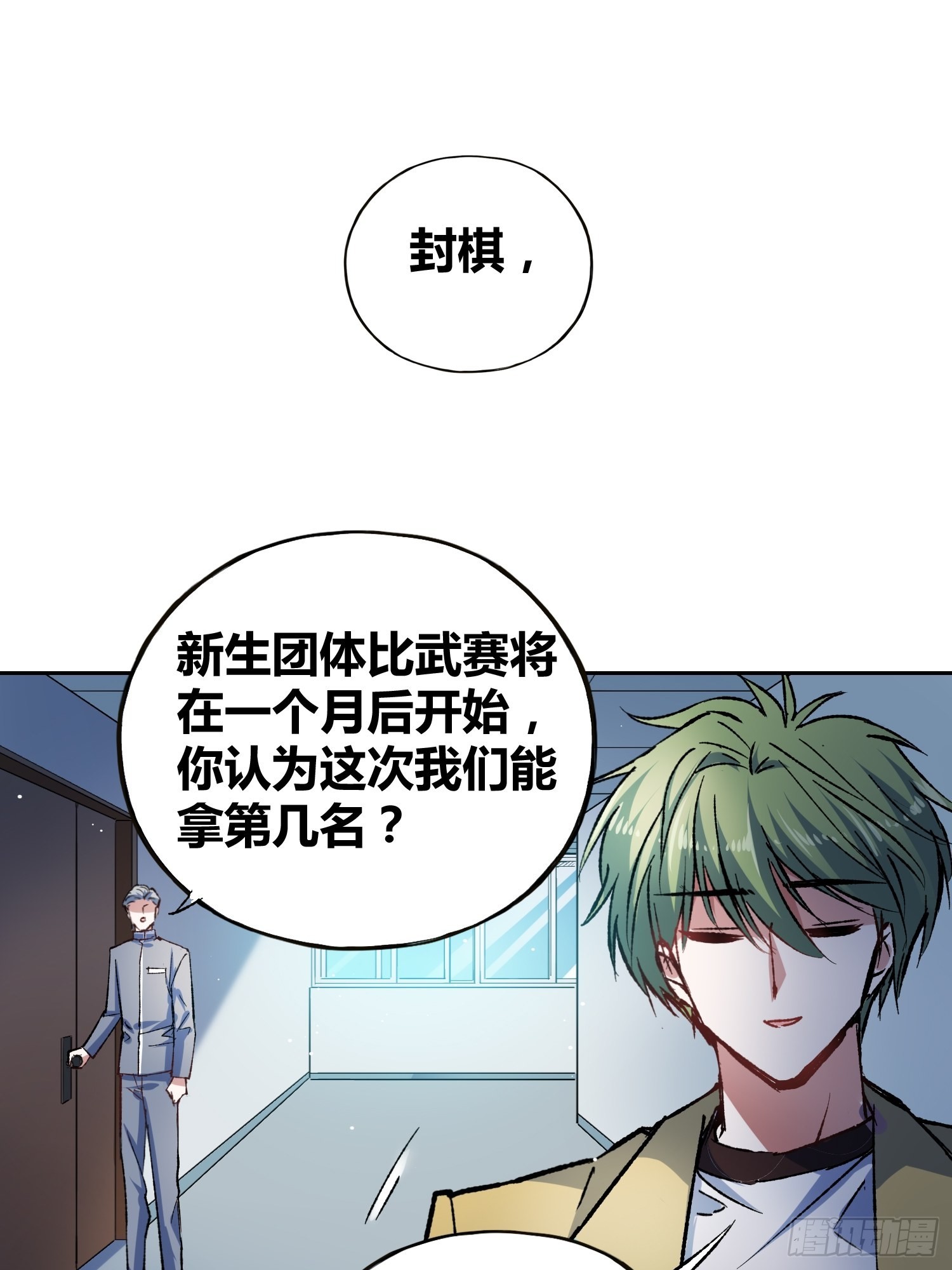 方知有20