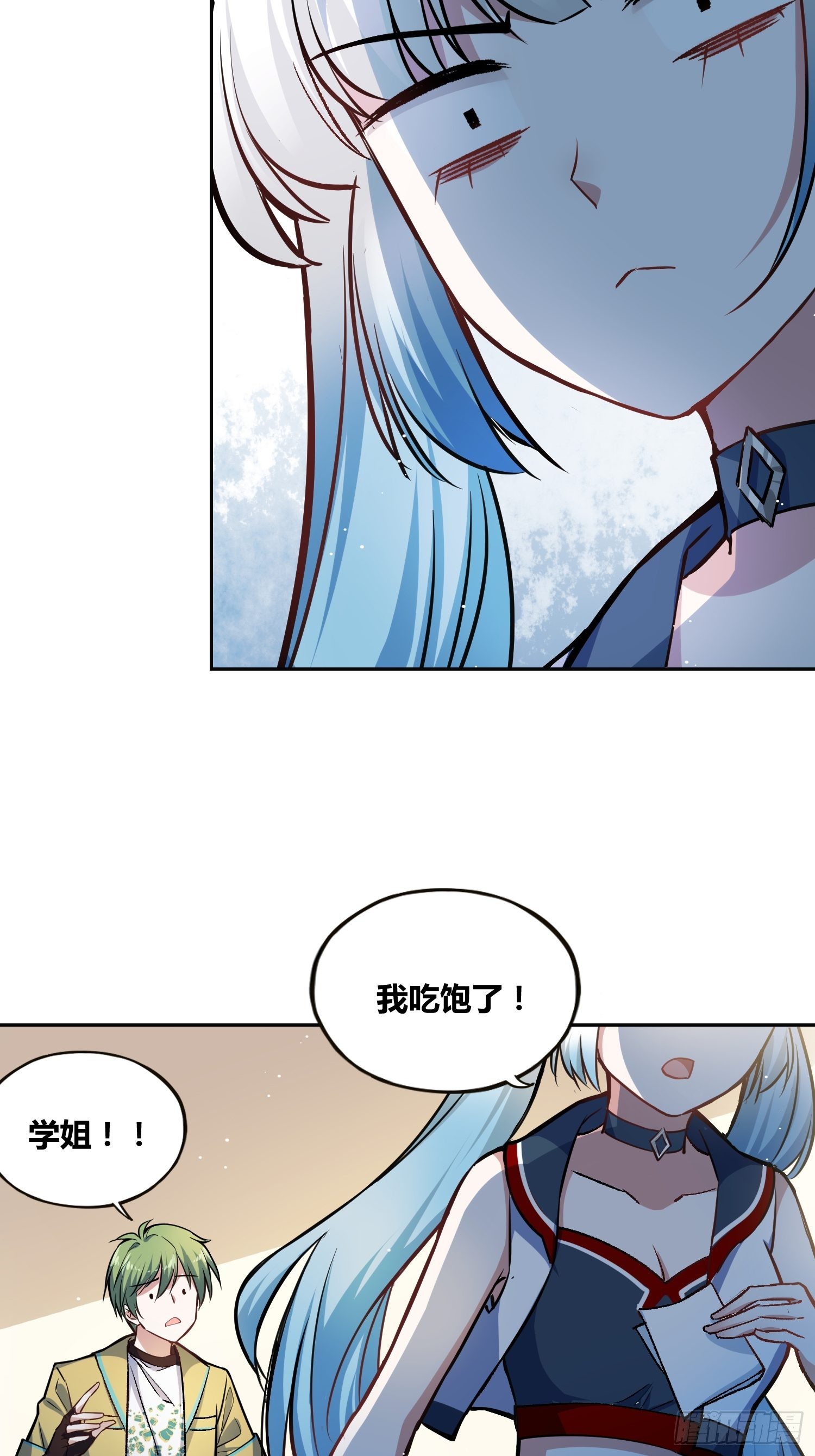 补充能量36