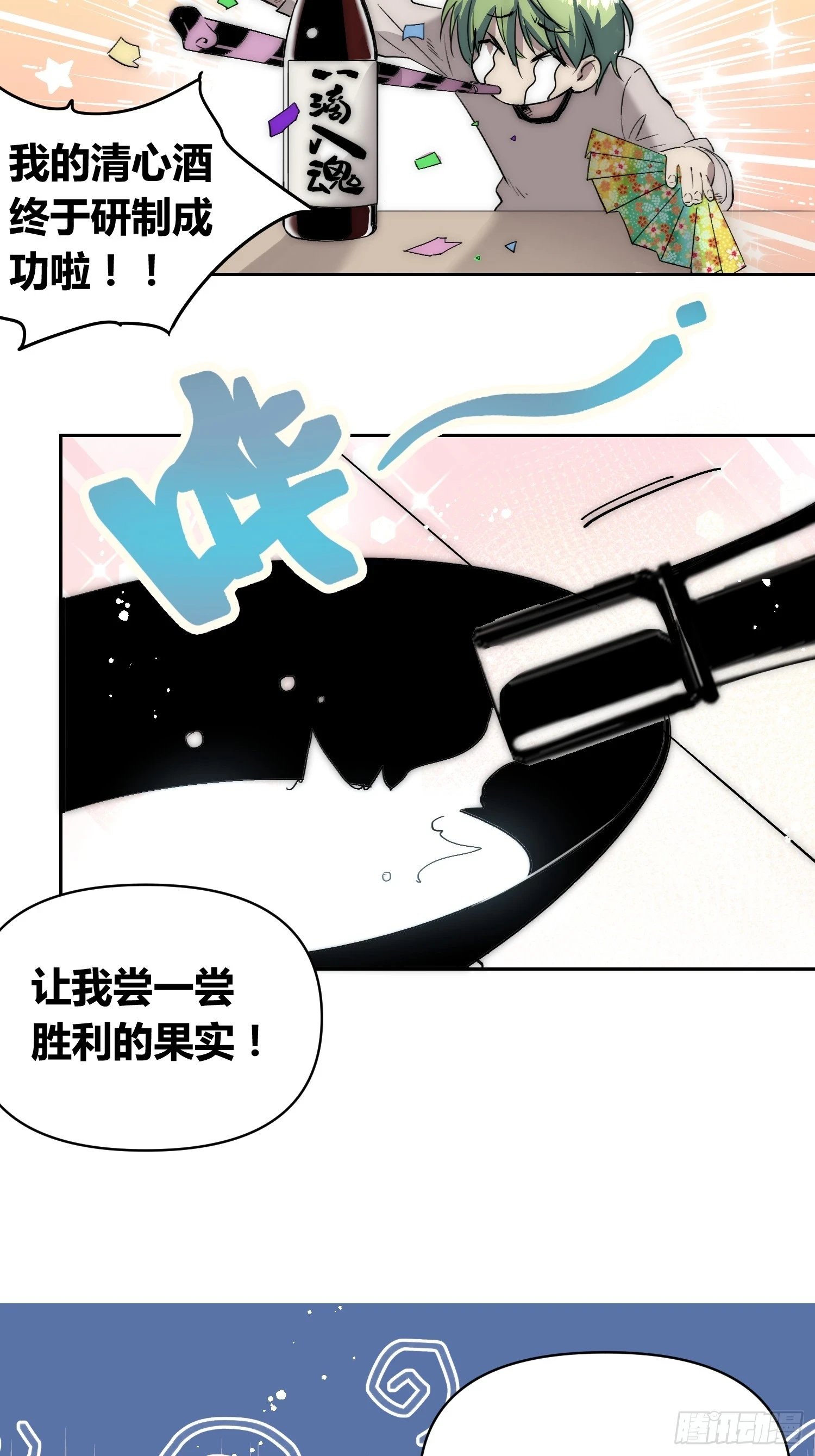 新情况10