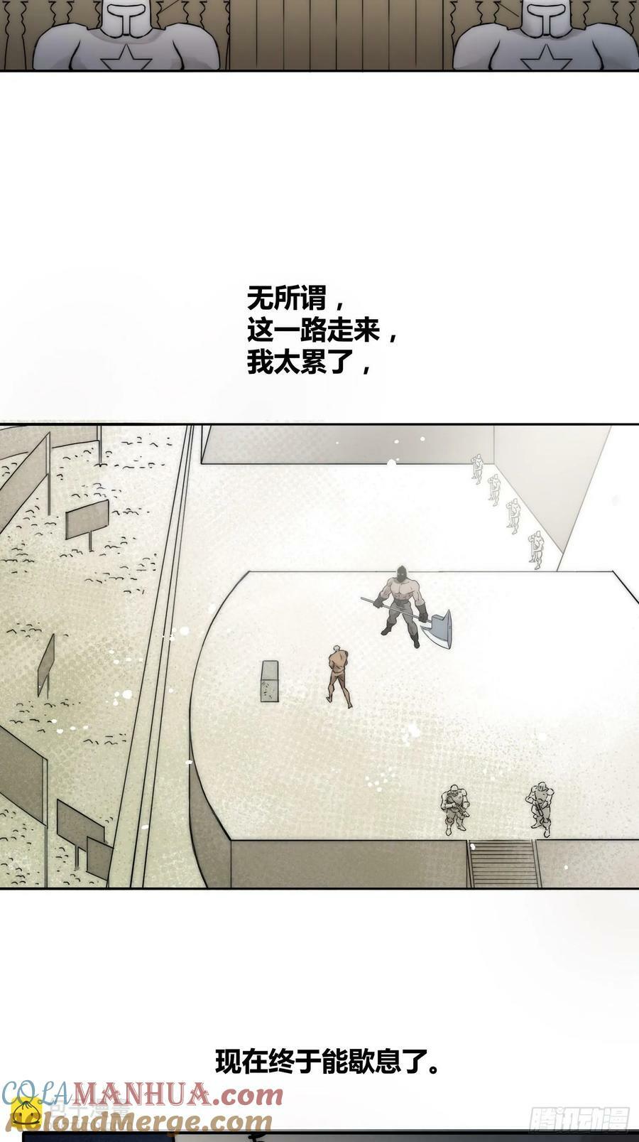 结束了8
