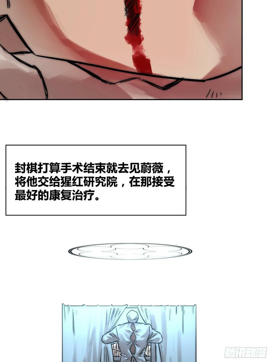 人彘27