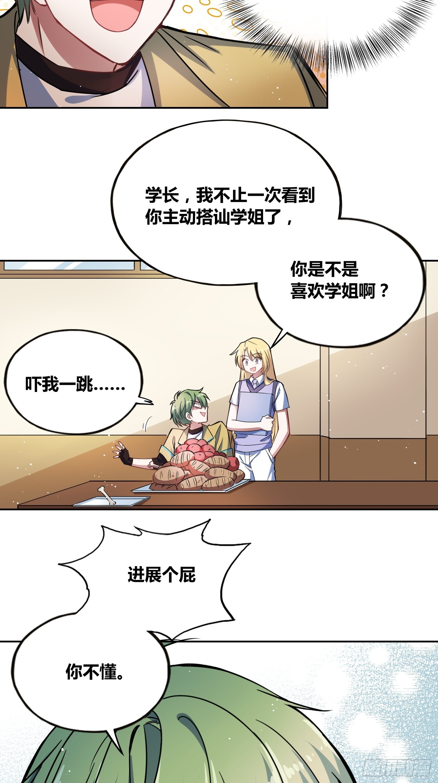 梦魇6