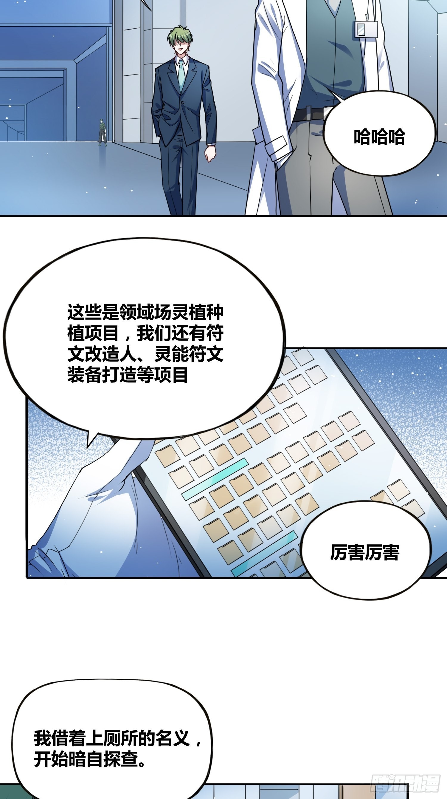 我们的未来37