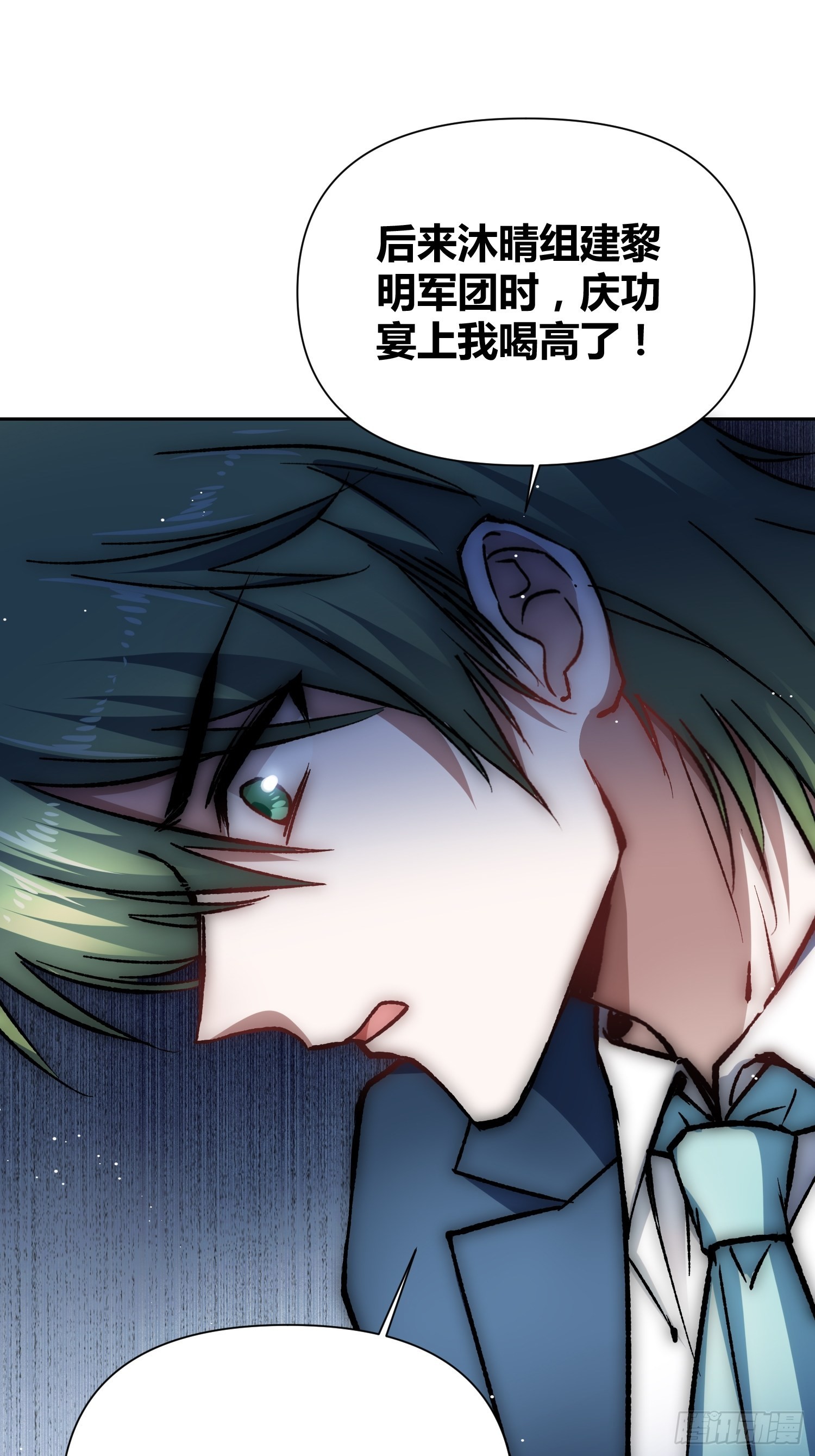 如何钓狼人26