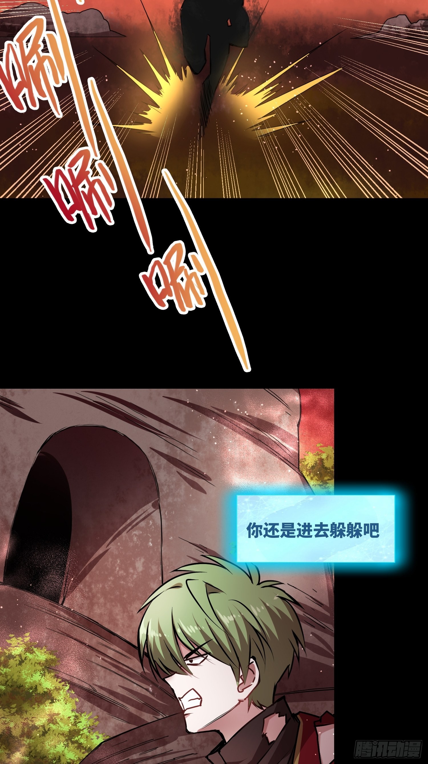 小羊人们16