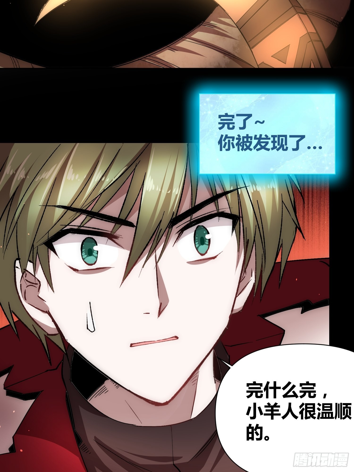 羊了个羊11