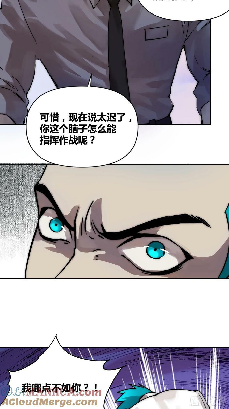 人彘8