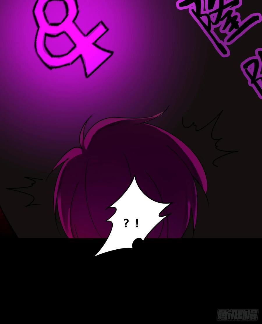 杀疯了21