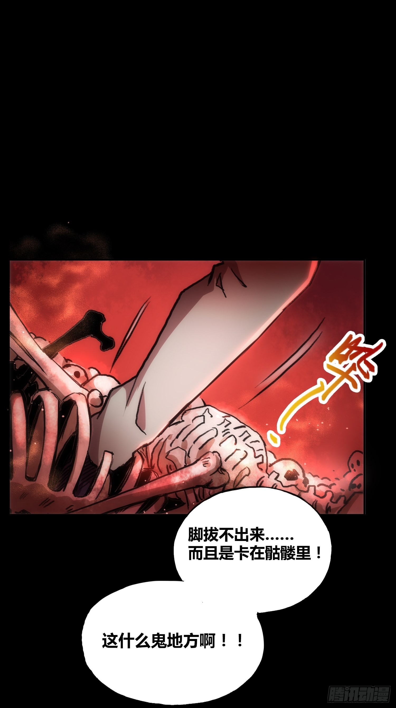 穿越？重生？19