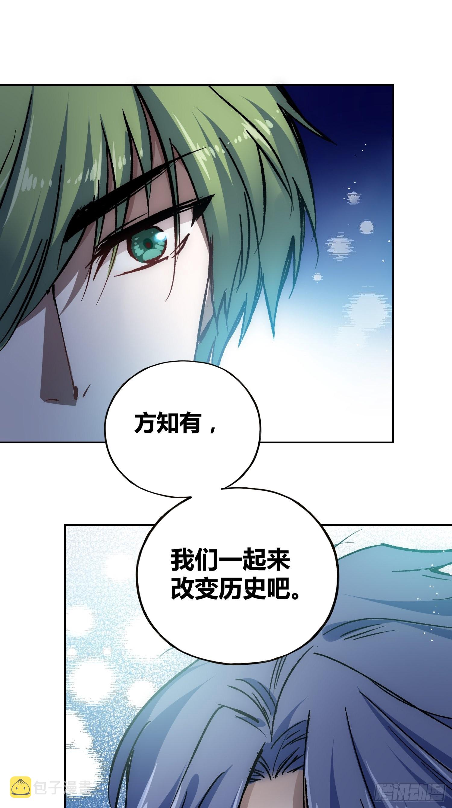 方知有16