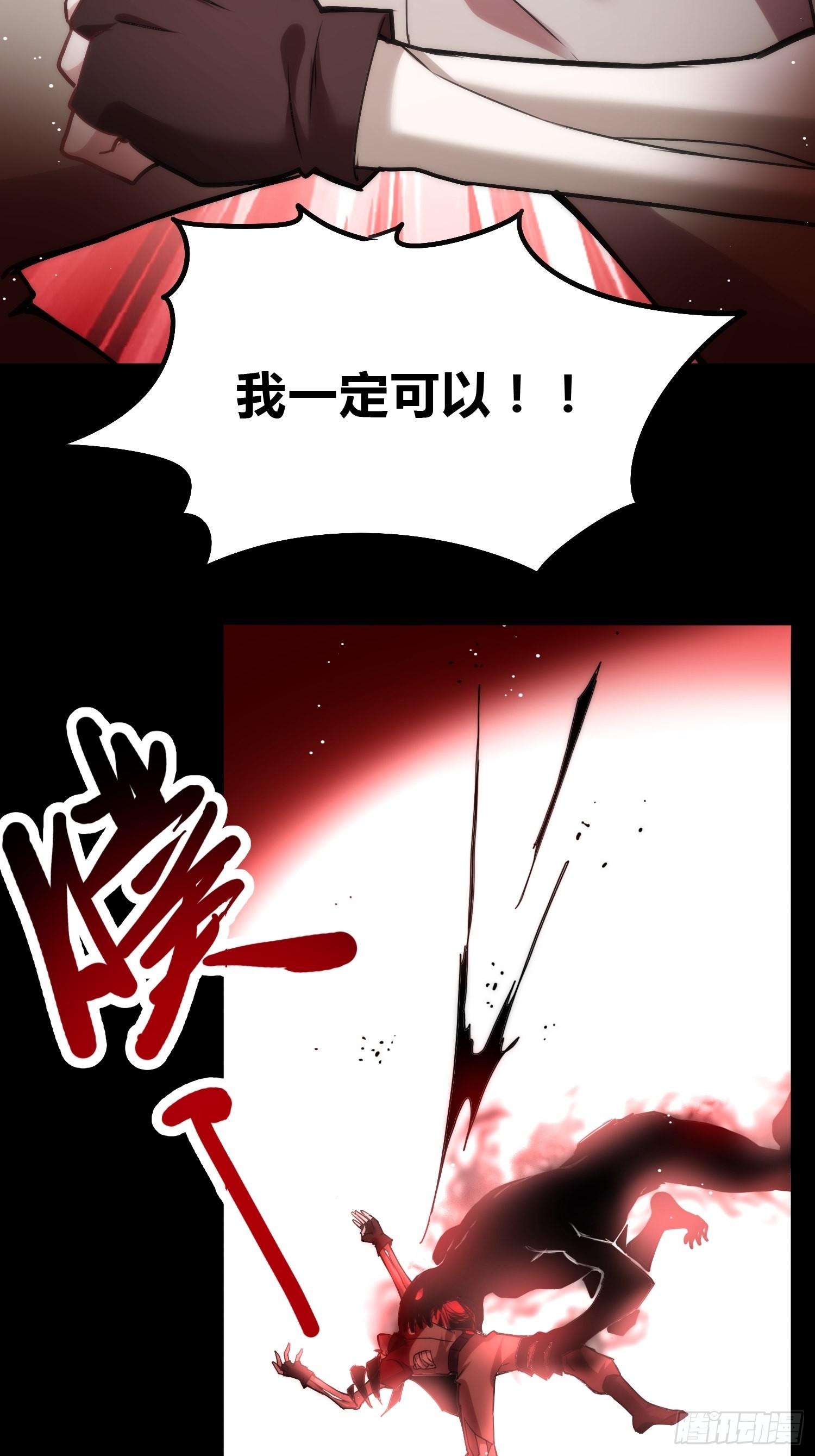 未来体操24