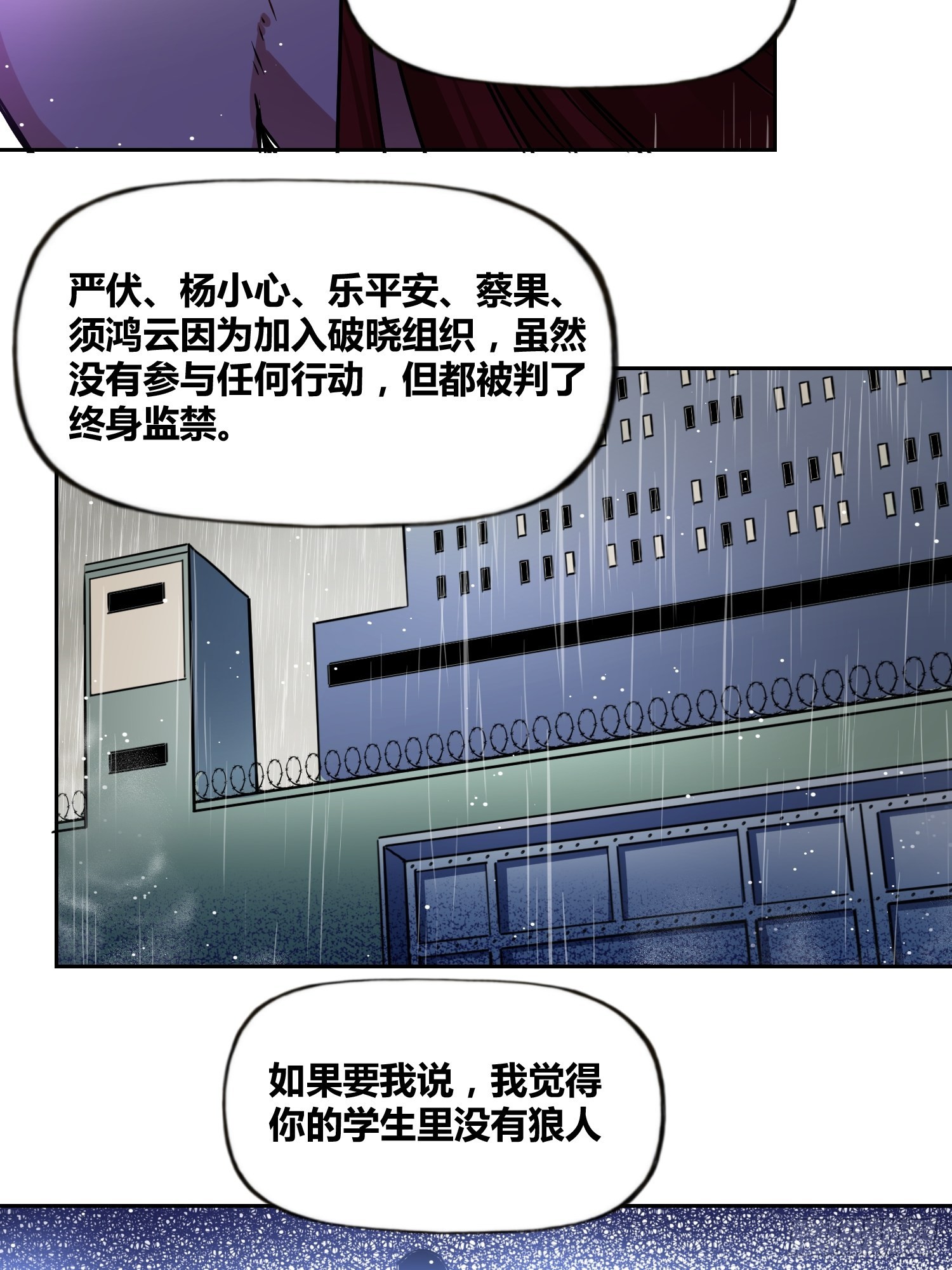 破晓30